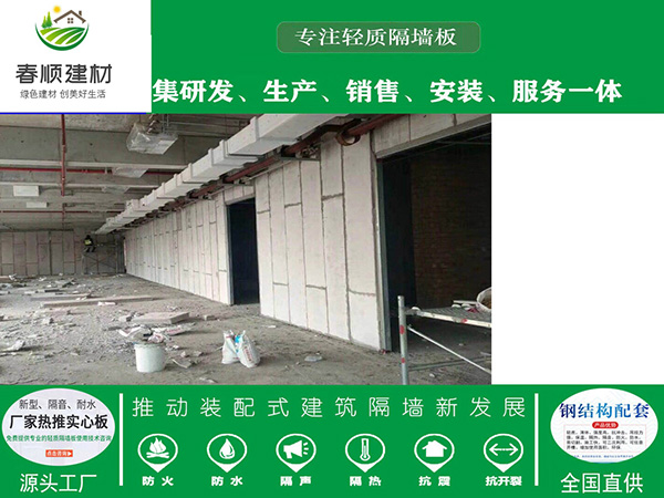 南昌GRC隔墻板，建筑隔斷墻板 防火性能好