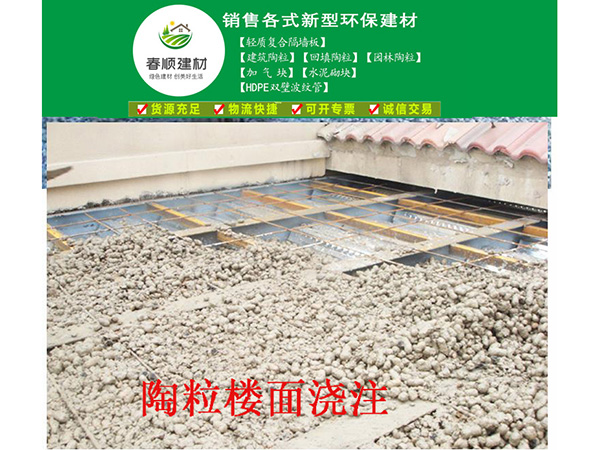 陶粒濾料價格，混凝土用陶粒，江西陶粒廠家