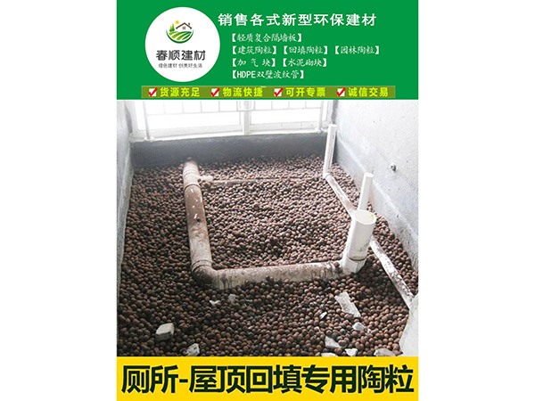 陶?；炷粒樟V料，撫州直供全國