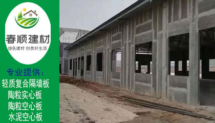 尋找隔墻板安裝團隊，上海施工 浙江建筑工地