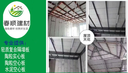 輕質(zhì)復(fù)合隔墻板批發(fā)，價格要便宜
